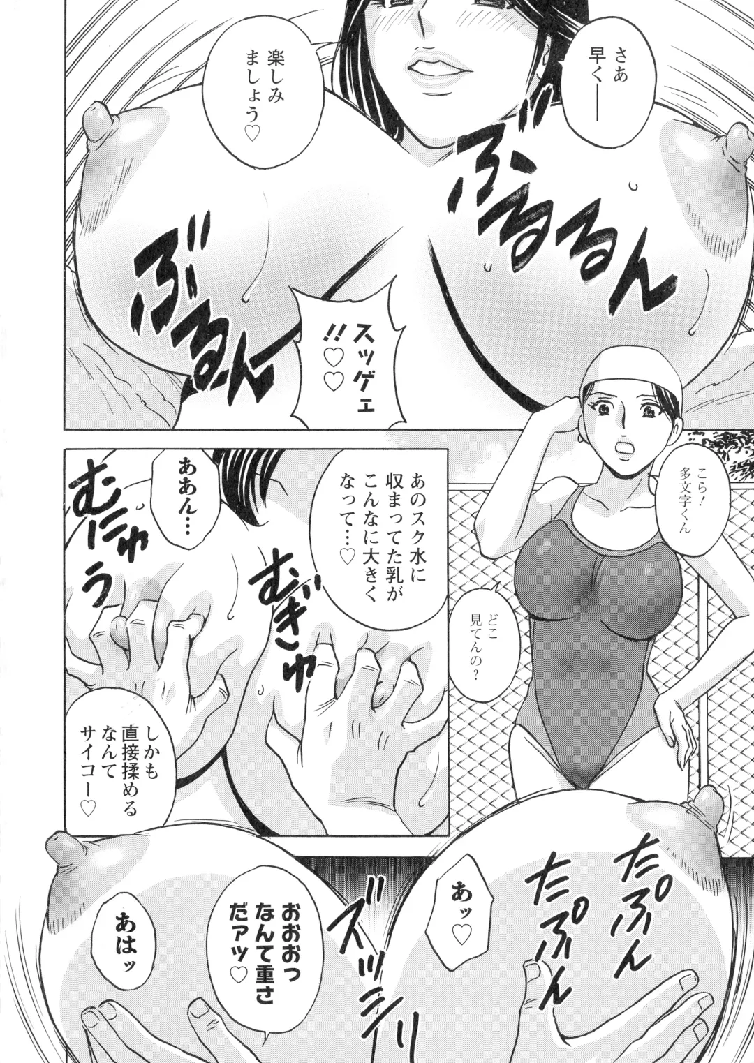 [Hidemaru] Irekawari Iremakuri Fhentai - Page 128