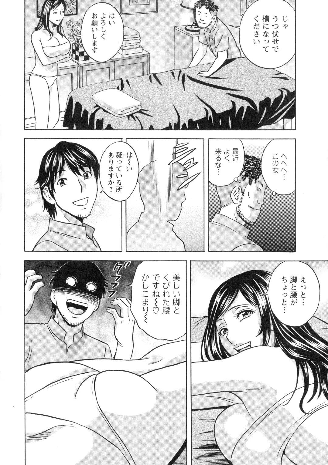 [Hidemaru] Irekawari Iremakuri Fhentai - Page 144