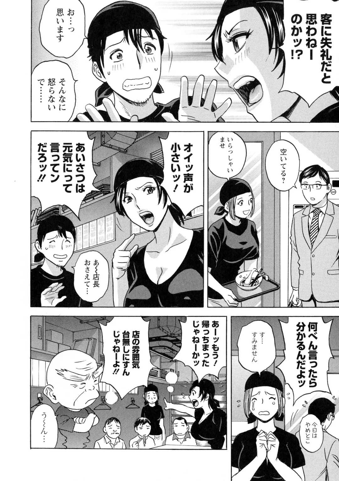 [Hidemaru] Irekawari Iremakuri Fhentai - Page 162