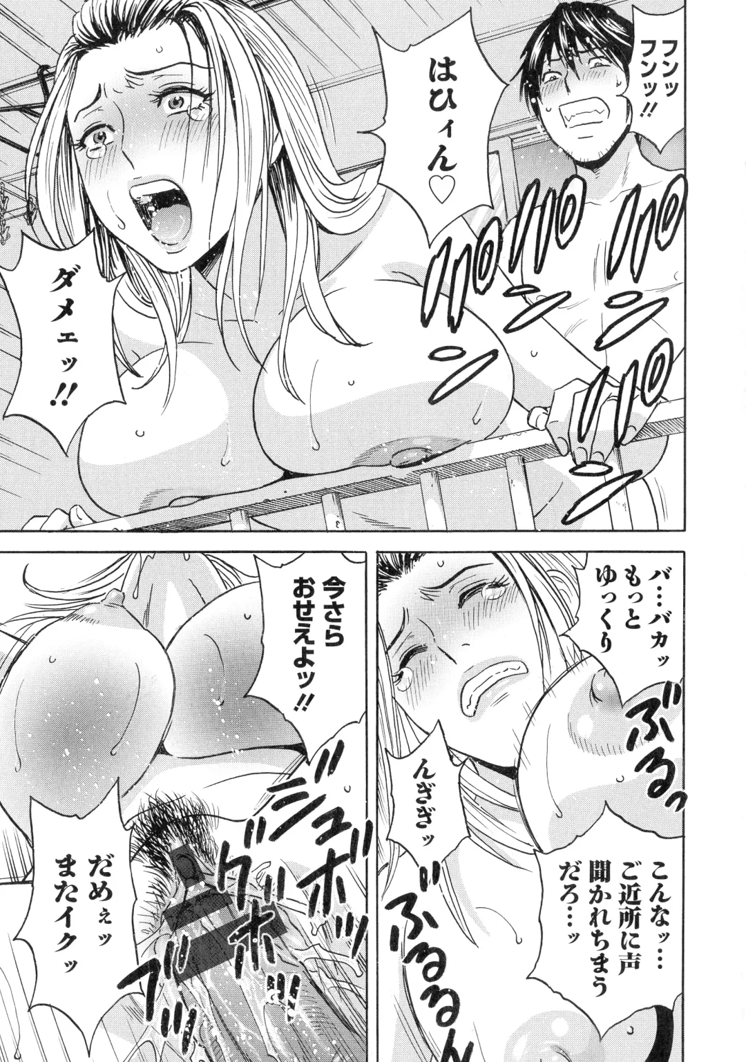 [Hidemaru] Irekawari Iremakuri Fhentai - Page 39