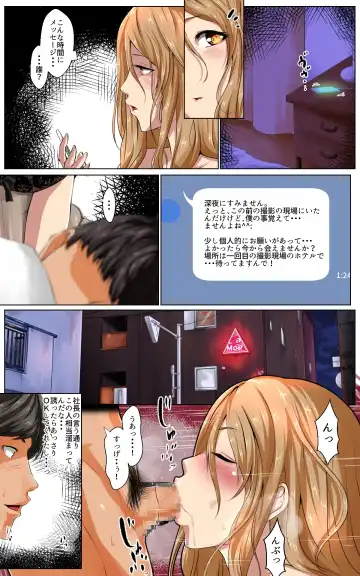 Netorare x Netorare Fhentai - Page 20