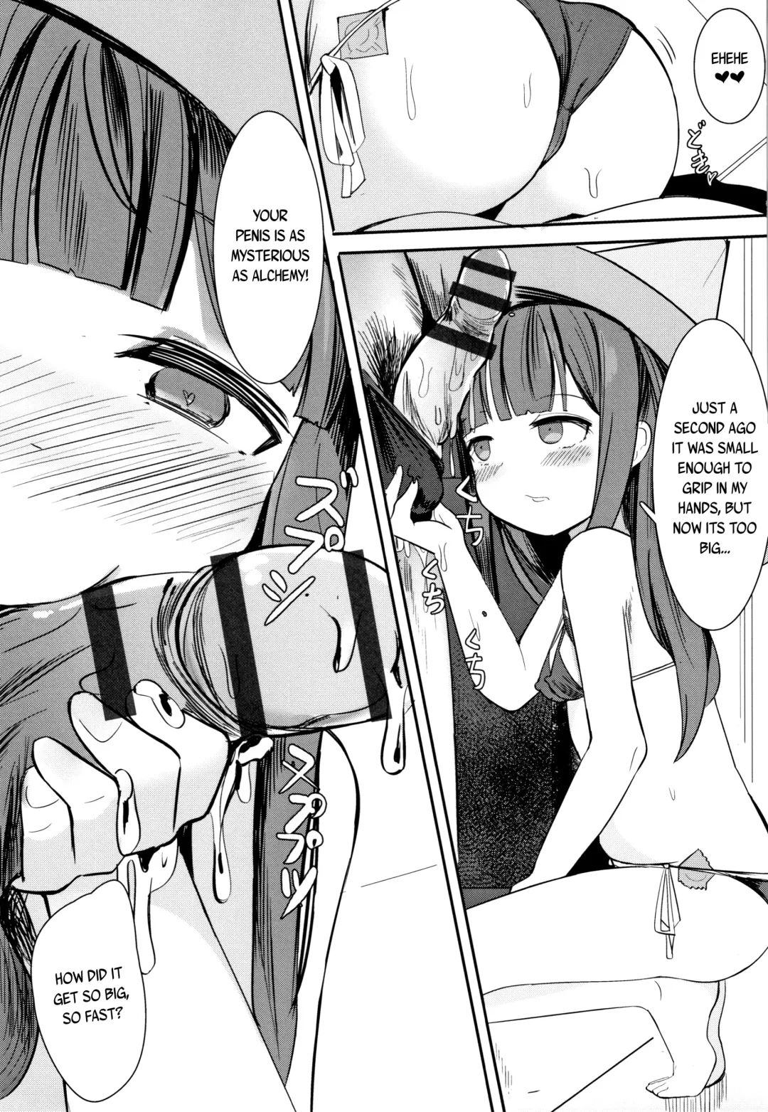 [Surio] Hito o Tsukuru Renkinjutsu - Alchemy to Make People Fhentai.net - Page 9