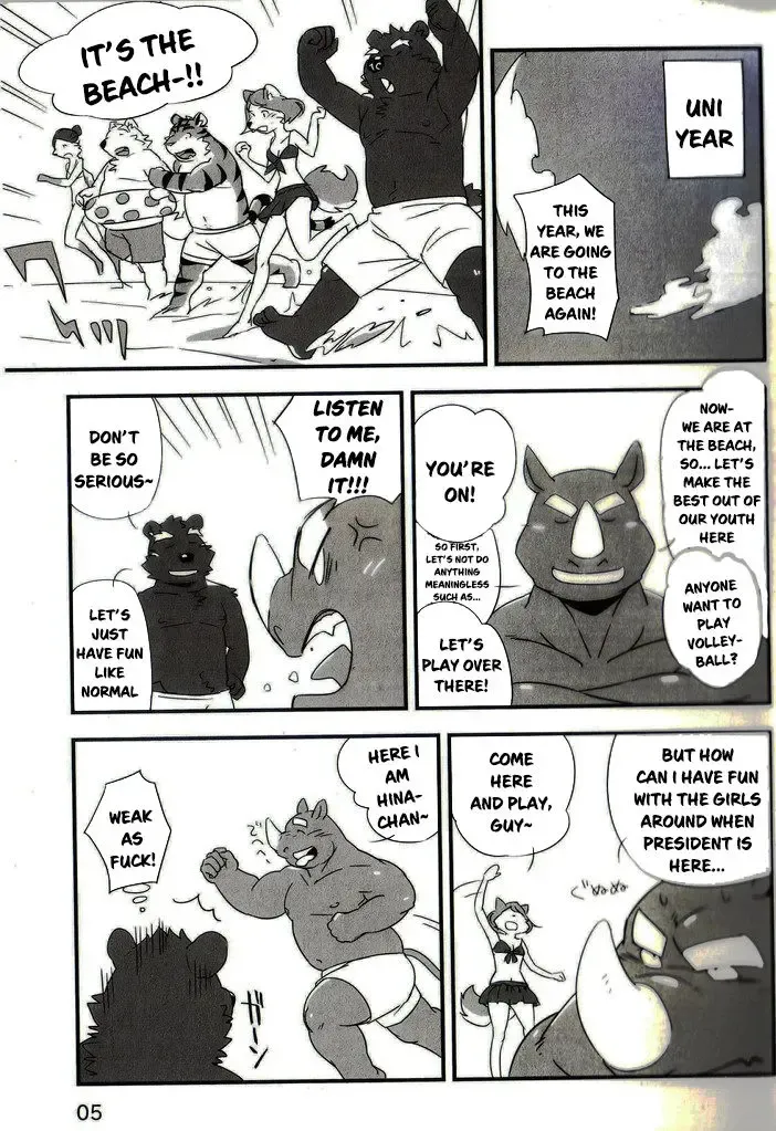 [Mato] Mosage to Igeta 2 Fhentai.net - Page 4