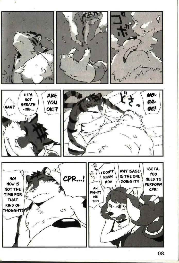 [Mato] Mosage to Igeta 2 Fhentai.net - Page 7