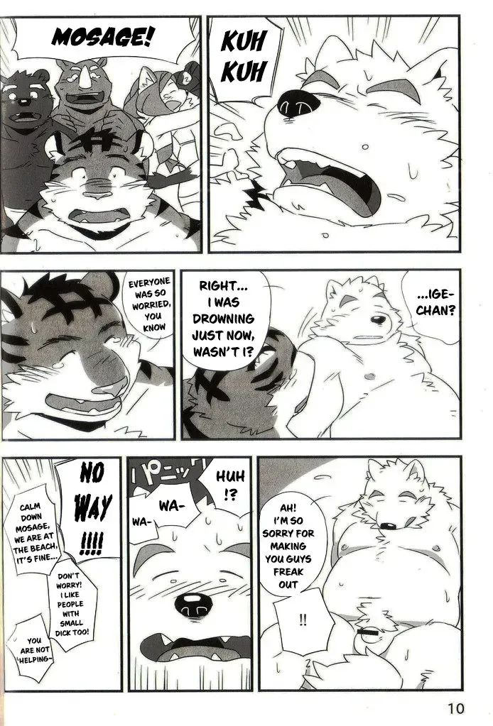 [Mato] Mosage to Igeta 2 Fhentai.net - Page 9