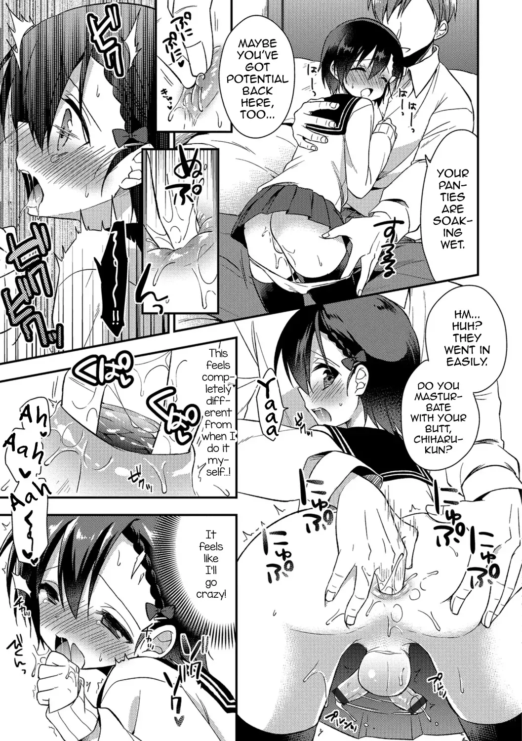 [Aichi Shiho] Pride Chuunyuu Fhentai.net - Page 11