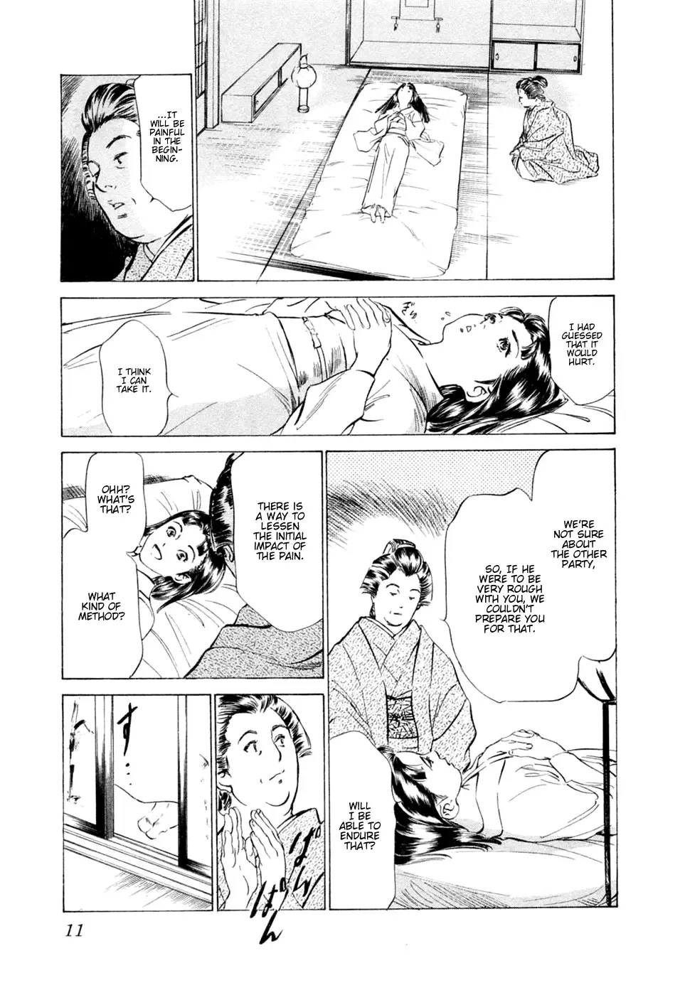 [Hazuki Kaoru - Takamura Chinatsu] Ukiyo Tsuya Zoushi 1 Ch. 1 Fhentai - Page 14