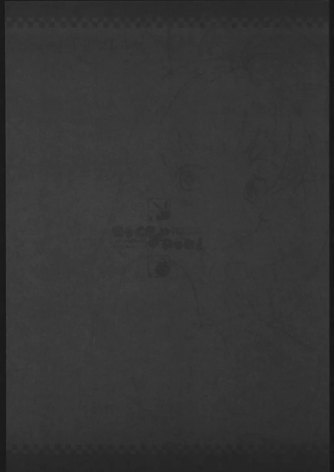 [Shiran Takashi] Max Out It! 2 Fhentai - Page 49