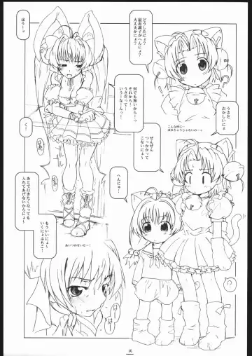 [Shiran Takashi] Max Out It! 2 Fhentai - Page 14