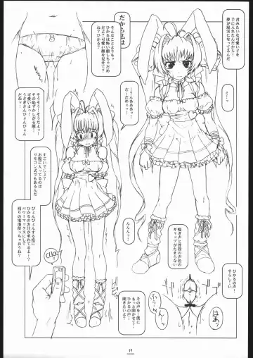 [Shiran Takashi] Max Out It! 2 Fhentai - Page 18