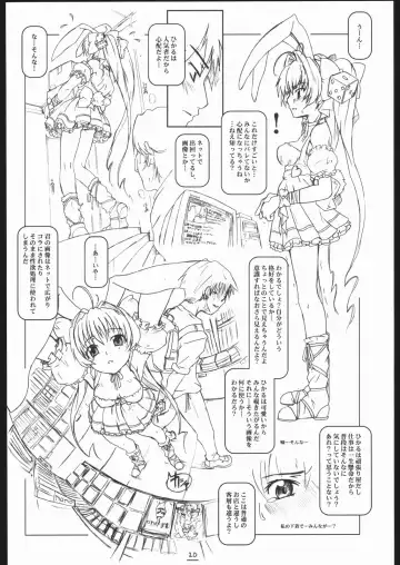 [Shiran Takashi] Max Out It! 2 Fhentai - Page 19