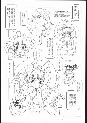 [Shiran Takashi] Max Out It! 2 Fhentai - Page 22