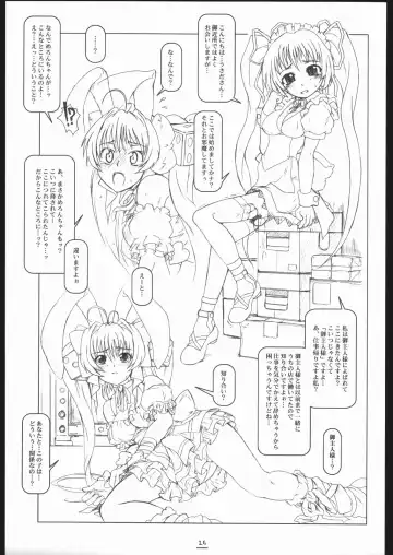 [Shiran Takashi] Max Out It! 2 Fhentai - Page 24