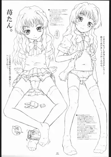 [Shiran Takashi] Max Out It! 2 Fhentai - Page 44