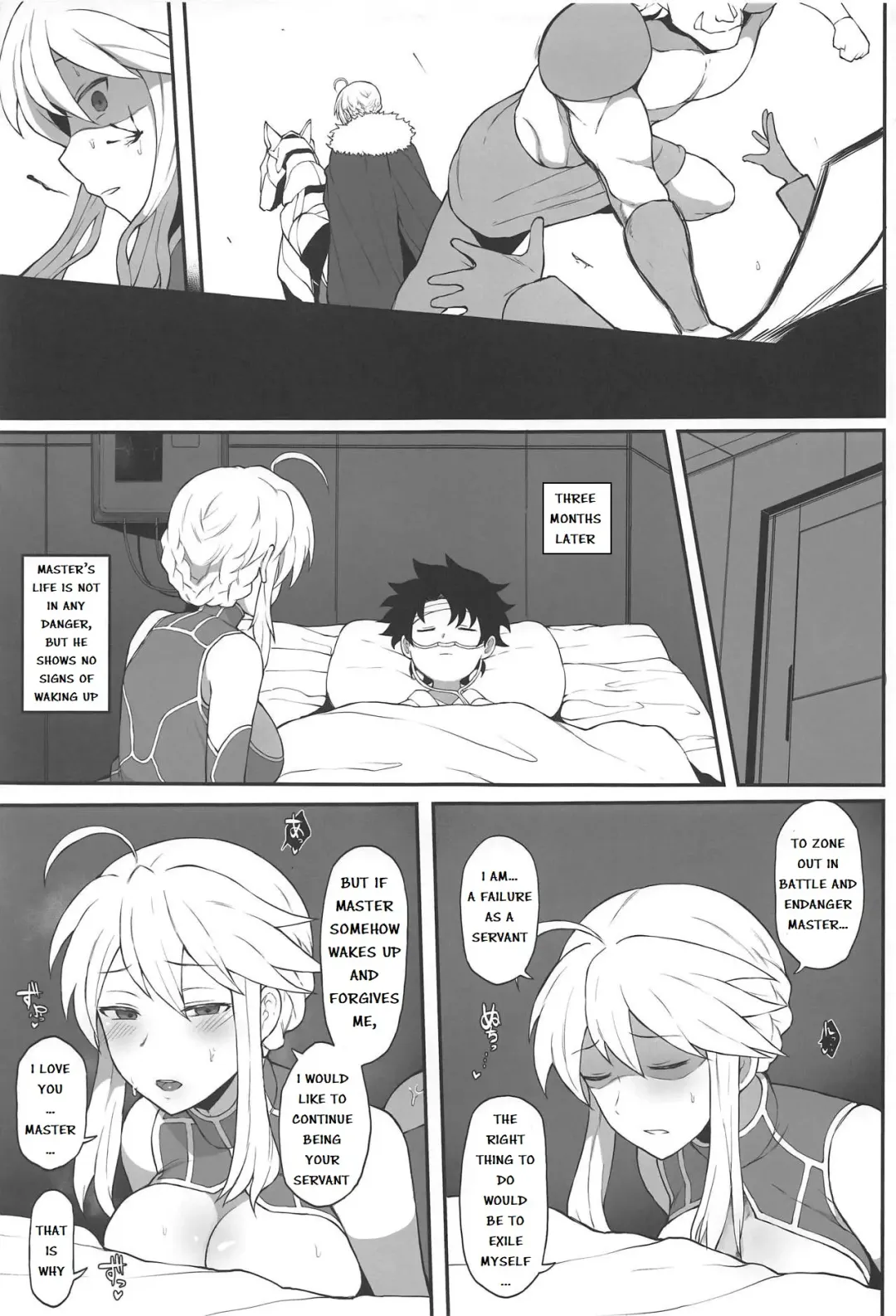 [Terasu Mc] FGO Yaminabe Goudou Fhentai - Page 11