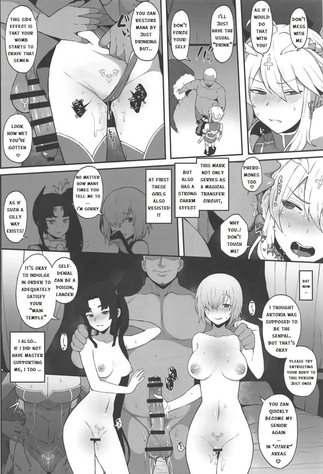 [Terasu Mc] FGO Yaminabe Goudou Fhentai - Page 6
