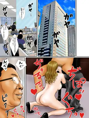 Yuumei Kigyou no Jittai Fhentai - Page 22