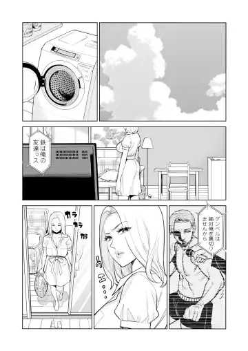 [Tsusauto] Mikonjo no Shounengari... Fhentai - Page 5