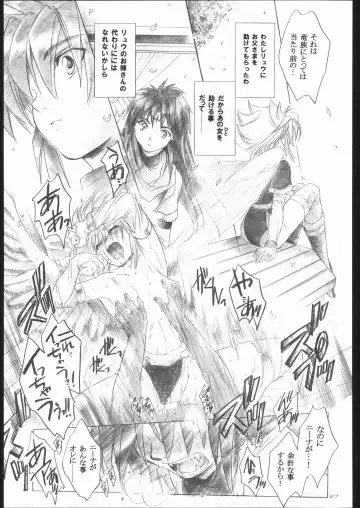 [Kitoen] Side:RYU - Ryuu no Me no Fuukei ~ third Fhentai - Page 26