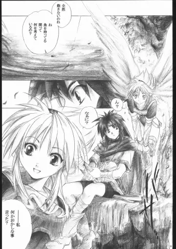 [Kitoen] Side:RYU - Ryuu no Me no Fuukei ~ third Fhentai - Page 4