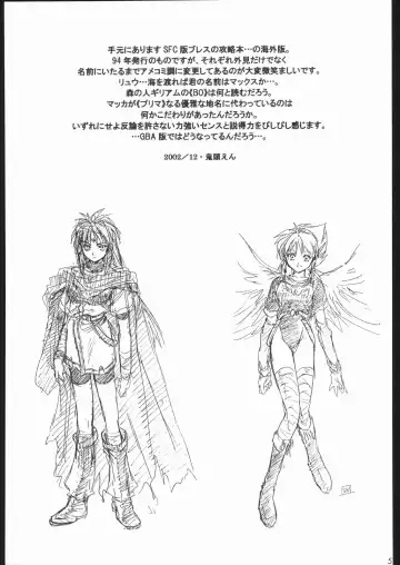 [Kitoen] Side:RYU - Ryuu no Me no Fuukei ~ third Fhentai - Page 56