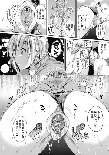 [Satsuki Imonet] Toshi Densetsu Bitch -Joshikai-  - Bitch the Urban Legend (decensored) Fhentai - Page 132