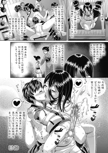 [Satsuki Imonet] Toshi Densetsu Bitch -Joshikai-  - Bitch the Urban Legend (decensored) Fhentai - Page 26