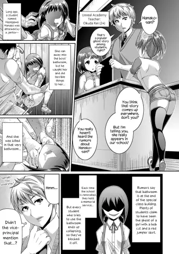 [Satsuki Imonet] Toshi Densetsu Bitch -Joshikai-  - Bitch the Urban Legend (decensored) Fhentai - Page 27