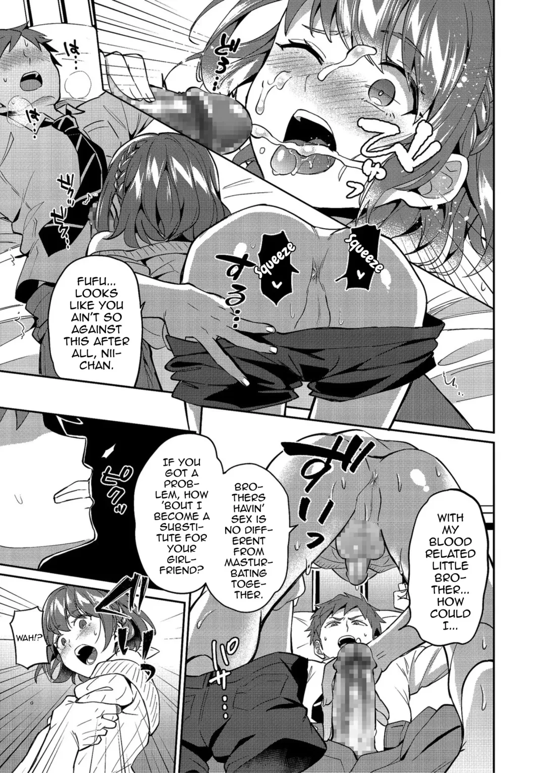 [Erutasuku] Suki Suki My Brother Fhentai - Page 5
