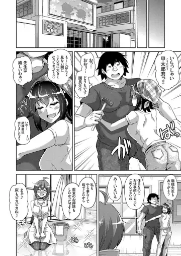 COMIC Grape Vol. 71 Fhentai.net - Page 43