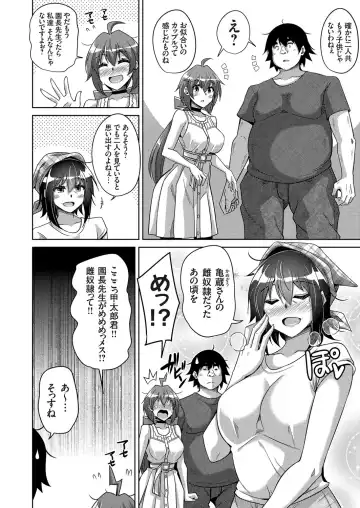 COMIC Grape Vol. 71 Fhentai.net - Page 45