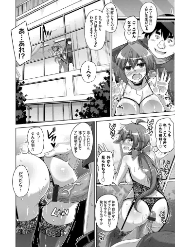 COMIC Grape Vol. 71 Fhentai.net - Page 51