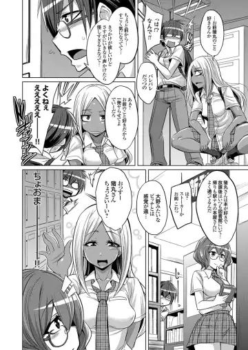 COMIC Grape Vol. 71 Fhentai.net - Page 69