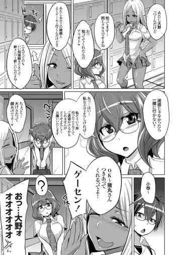 COMIC Grape Vol. 71 Fhentai.net - Page 70