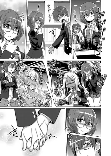 COMIC Grape Vol. 71 Fhentai.net - Page 72