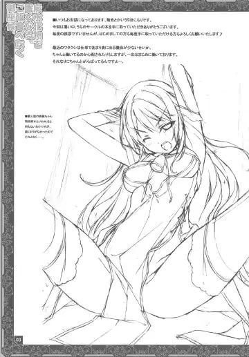 [Kikuchi Seiji - Yabuki Gou] Tansuikabutsu de Nemuku Naru. Gohan Tabetaku Gozasourou. Fhentai - Page 4