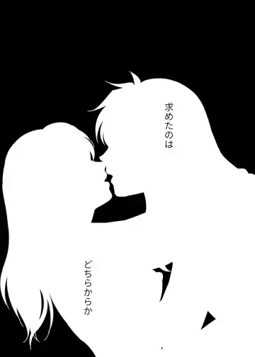 Read [Motobi] Tabi-chuu no InuKago ga Kattou Shinagara Ecchi Suru Hanashi - Fhentai