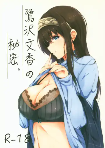 Read [Ryuu.] Sagisawa Fumika no Himitsu. - Fhentai