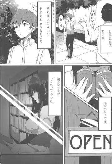[Ryuu.] Sagisawa Fumika no Himitsu. Fhentai - Page 2