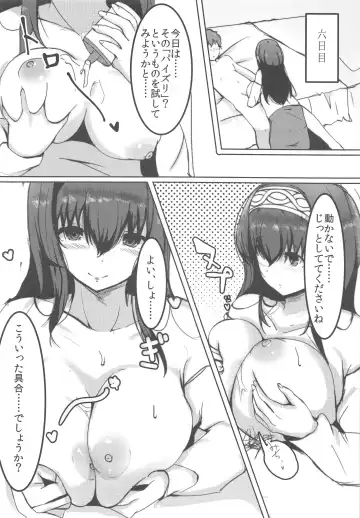 [Ryuu.] Sagisawa Fumika no Himitsu. Fhentai - Page 7