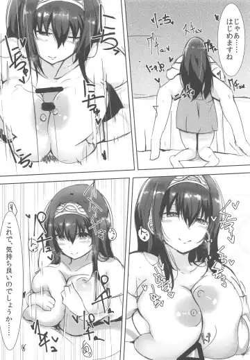 [Ryuu.] Sagisawa Fumika no Himitsu. Fhentai - Page 9
