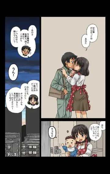 [Kasuga] Kachiku Couple ~Masota-kun to Masoko-chan~ Ch. 3 Fhentai - Page 18