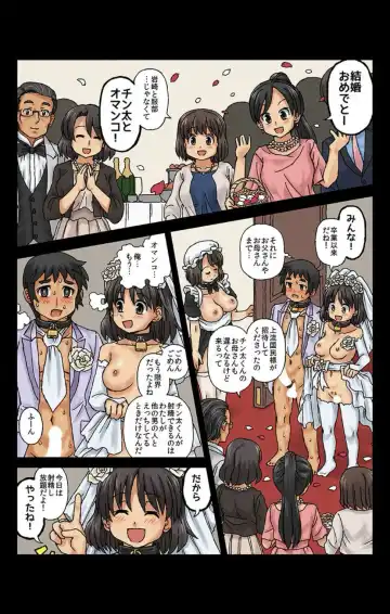 [Kasuga] Kachiku Couple ~Masota-kun to Masoko-chan~ Ch. 3 Fhentai - Page 5