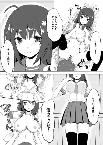 Owari no Natsu Fhentai - Page 14