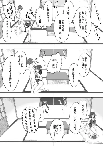 Owari no Natsu Fhentai - Page 25