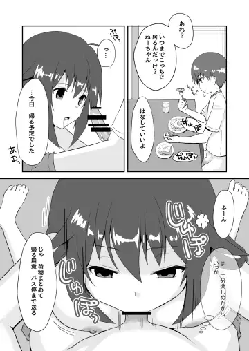 Owari no Natsu Fhentai - Page 26