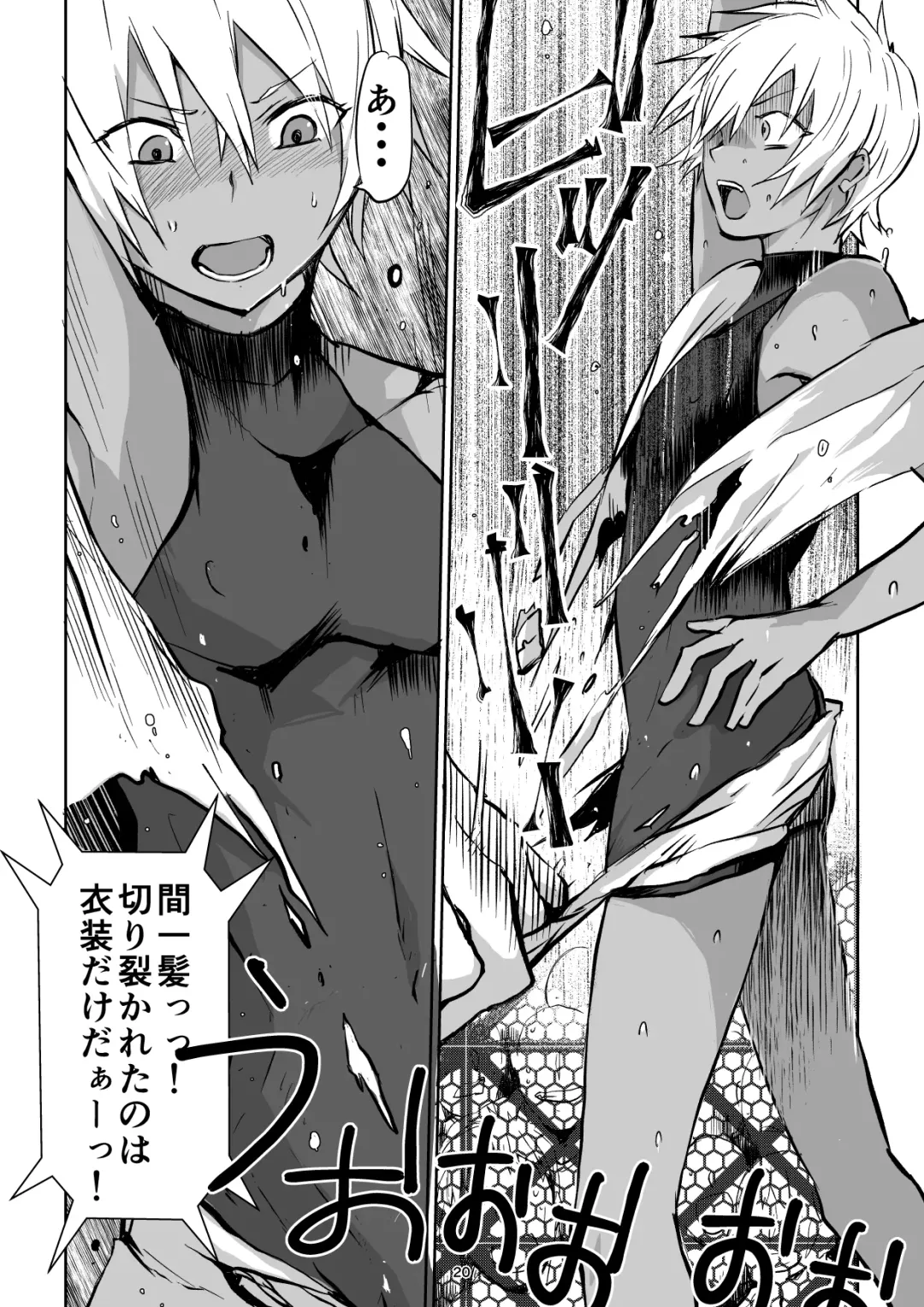 [Janome] Meikyuu BADEND ep3 Fhentai - Page 20