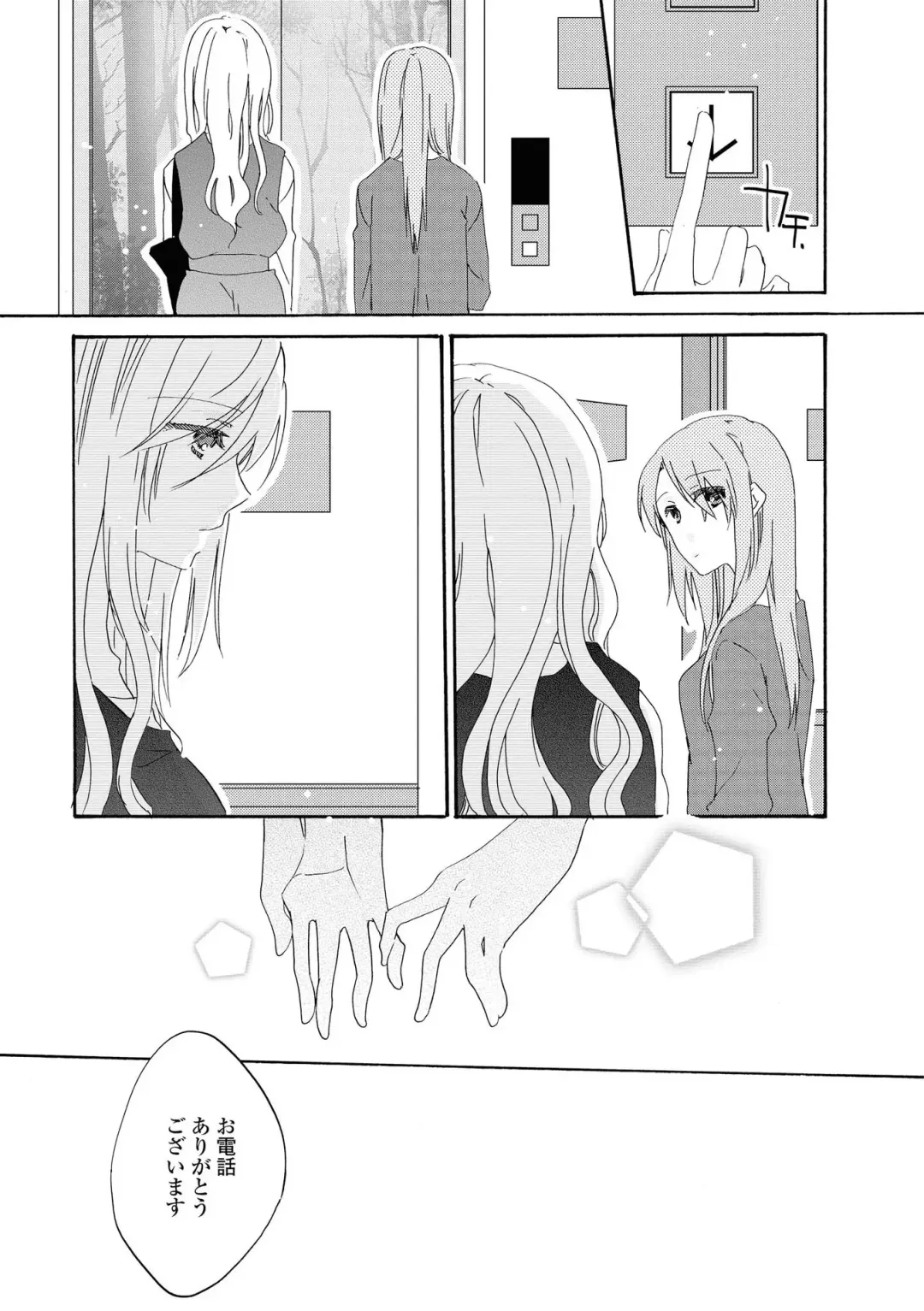 Les Fuuzoku Anthology Fhentai - Page 128