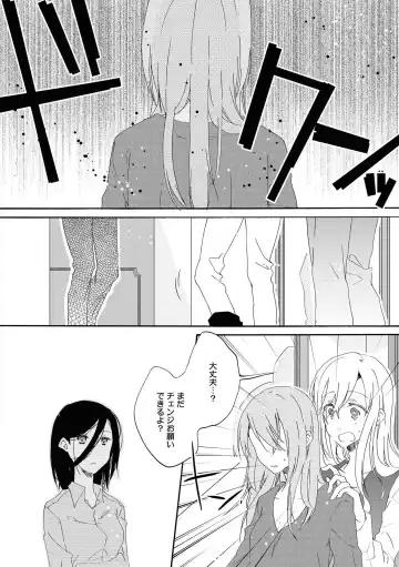 Les Fuuzoku Anthology Fhentai - Page 121