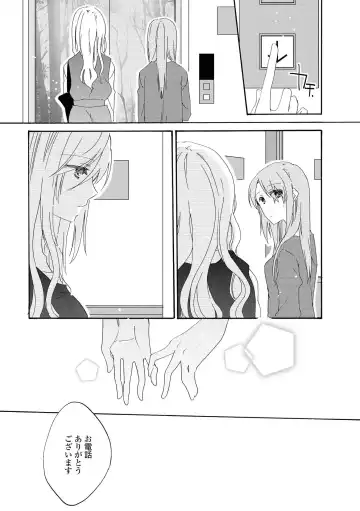 Les Fuuzoku Anthology Fhentai - Page 128